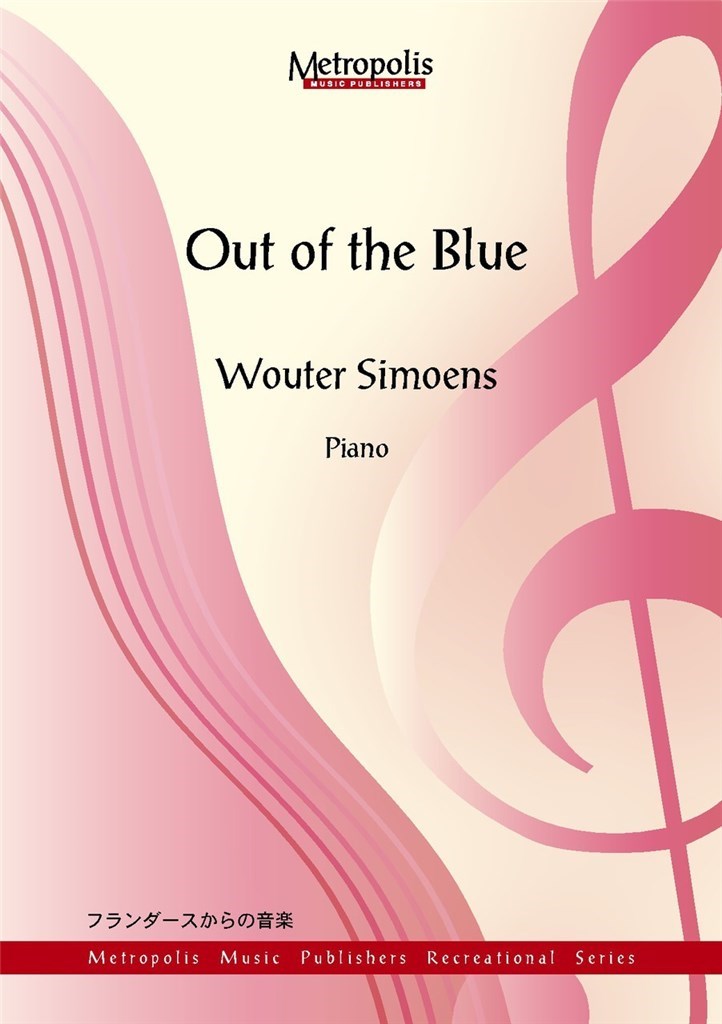 Out Of The Blue
